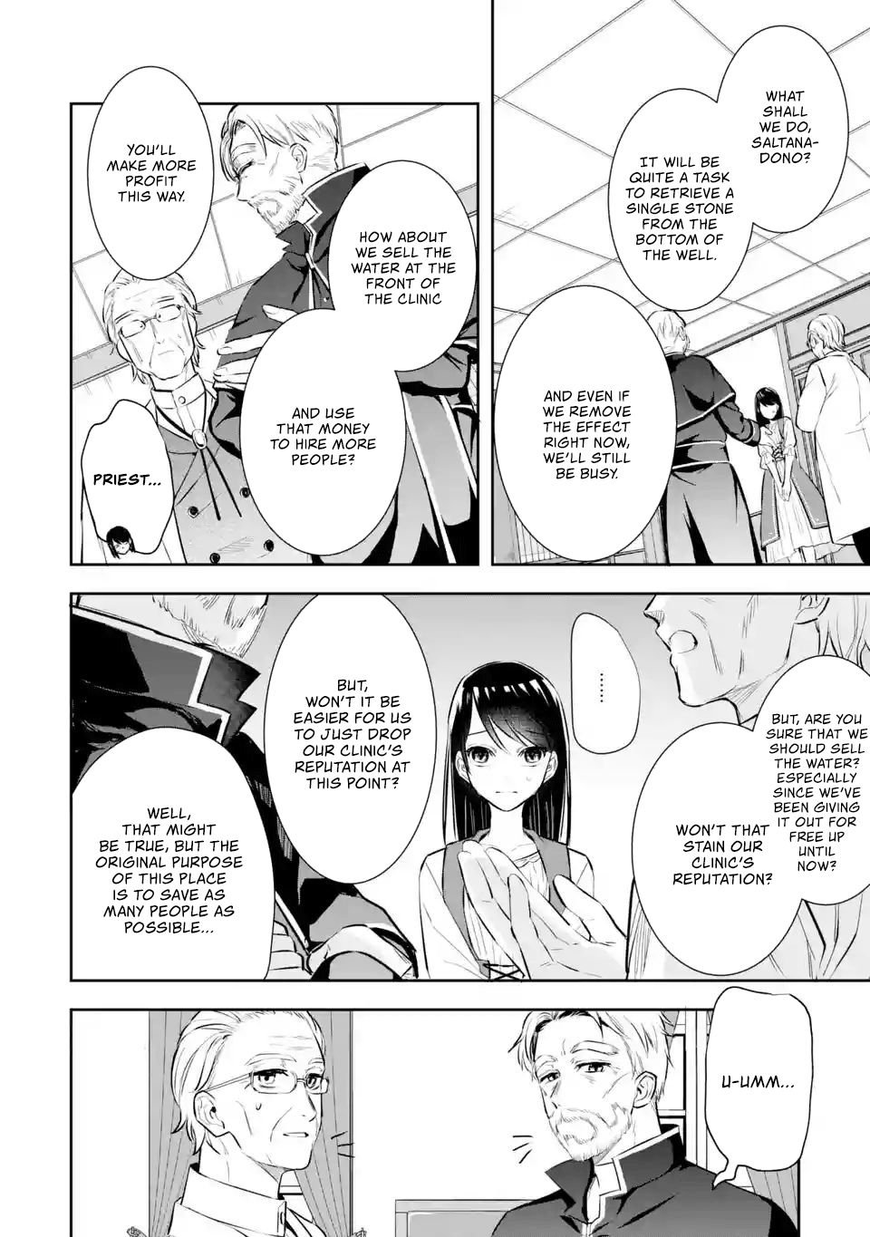 Page 11 of Chapter 3.2