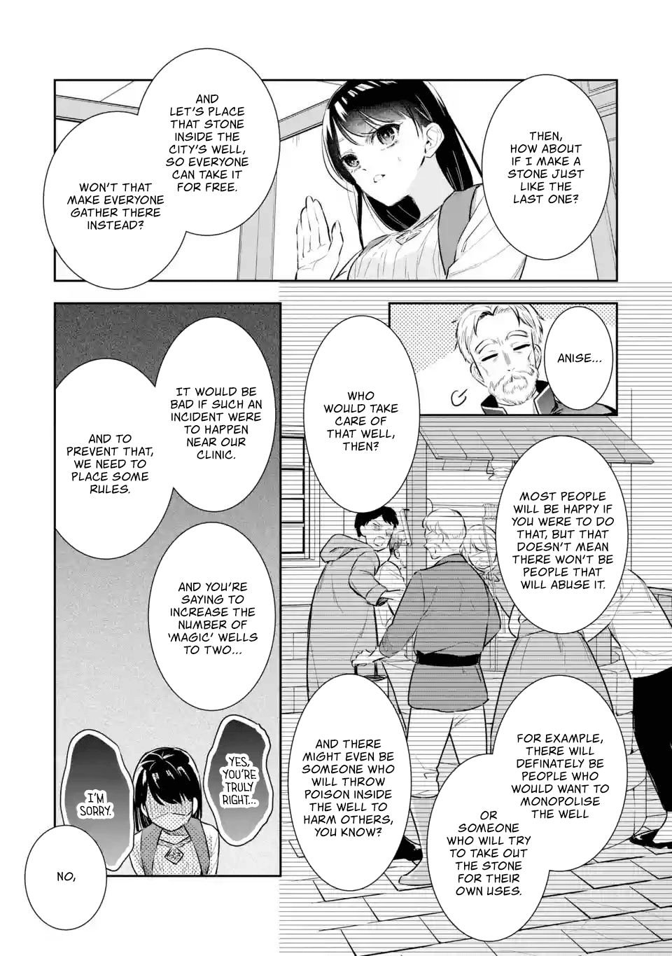 Page 12 of Chapter 3.2