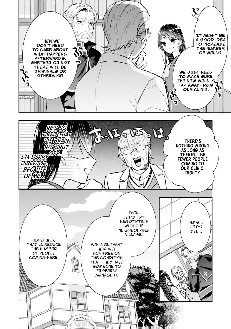 Page 13 of Chapter 3.2
