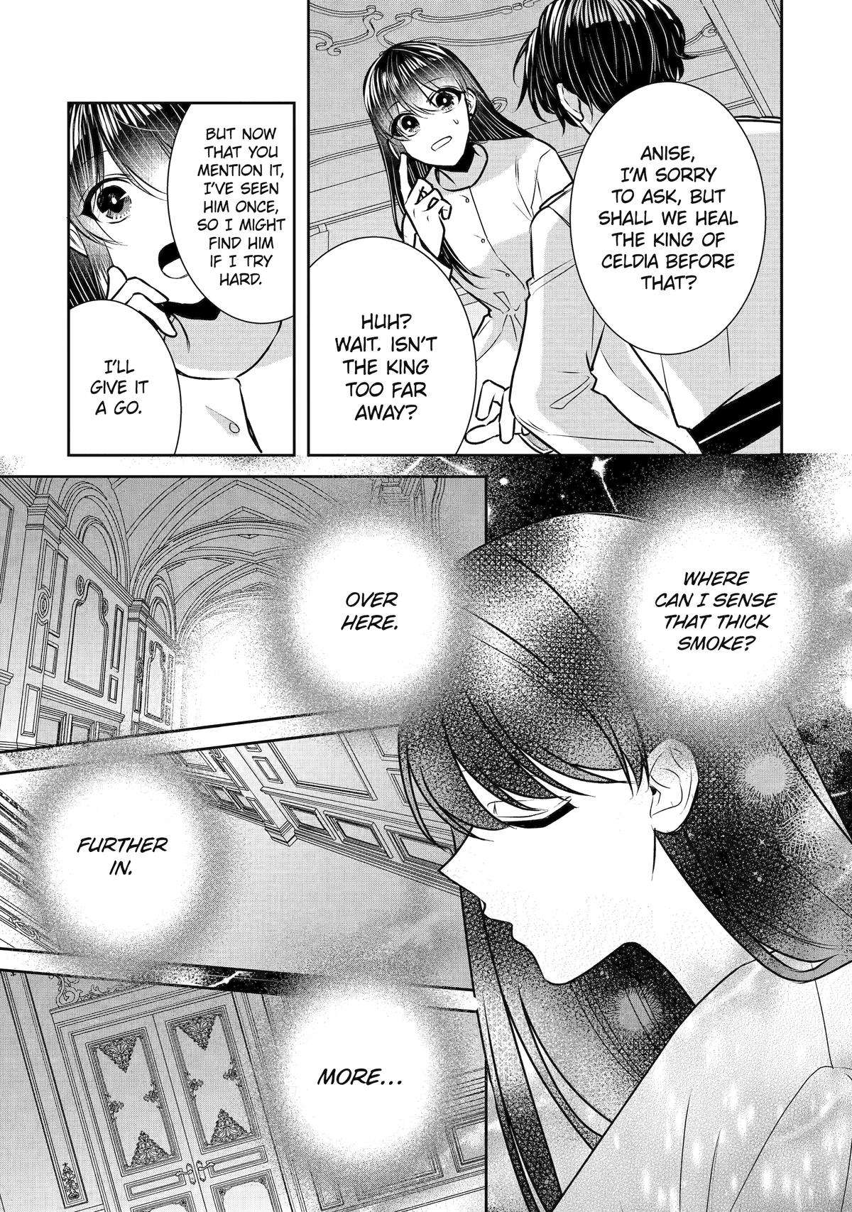Page 15 of Chapter 33