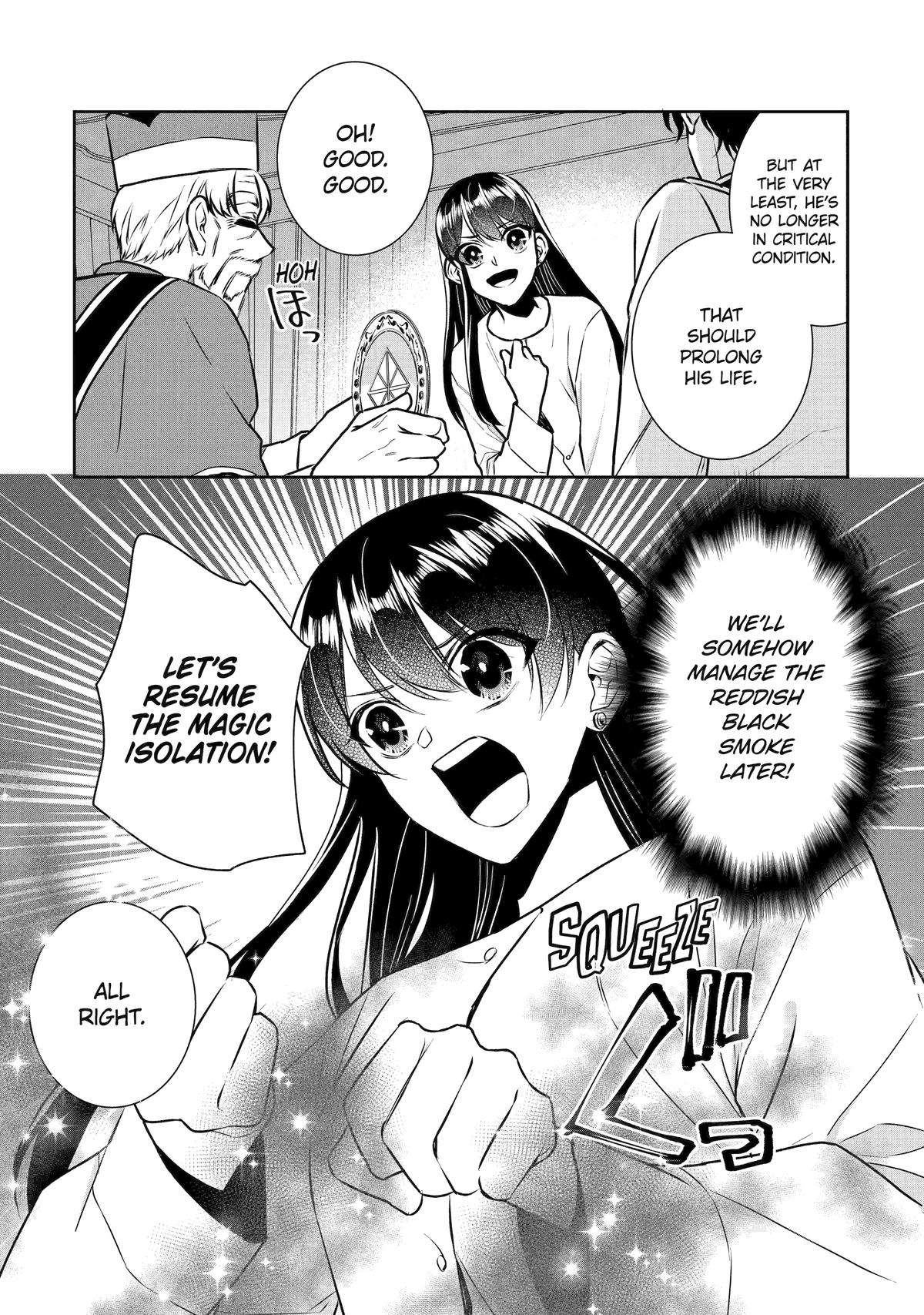 Page 17 of Chapter 33
