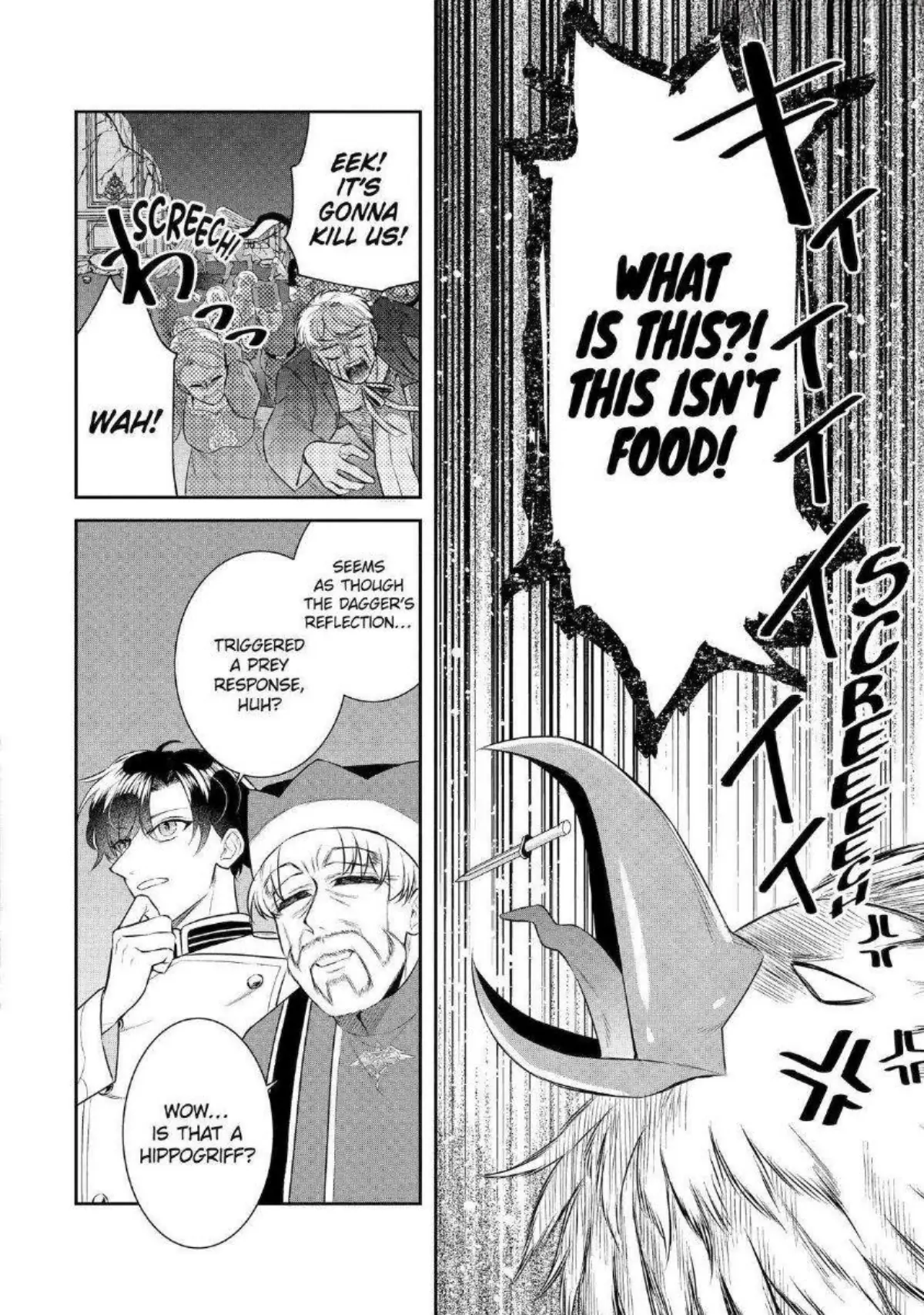 Page 24 of Chapter 35
