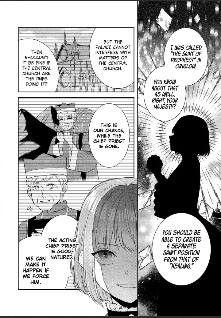 Page 7 of Chapter 38.4