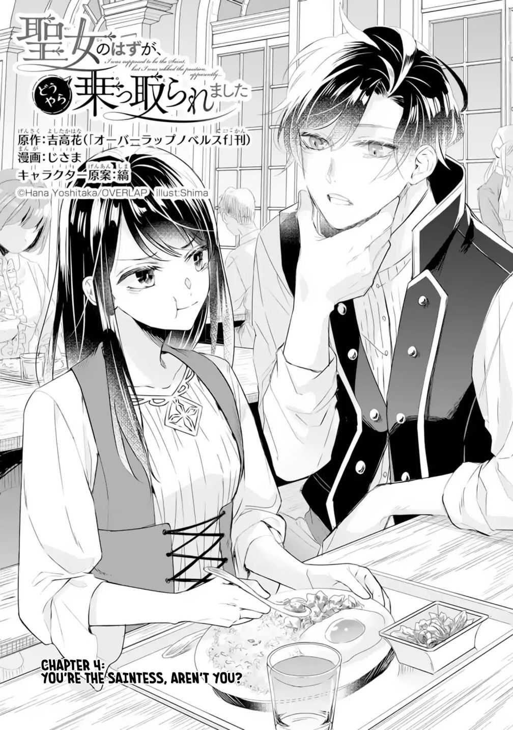 Page 1 of Chapter 4.1