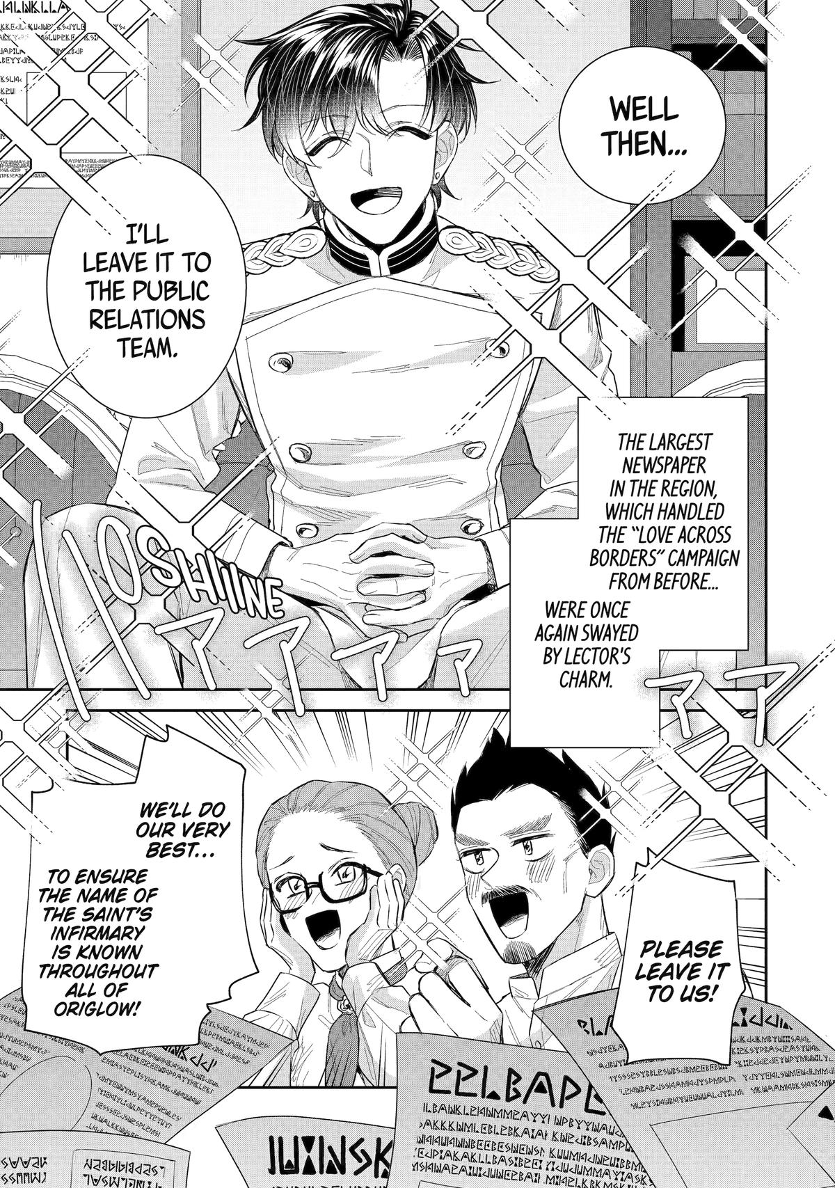Page 1 of Chapter 46