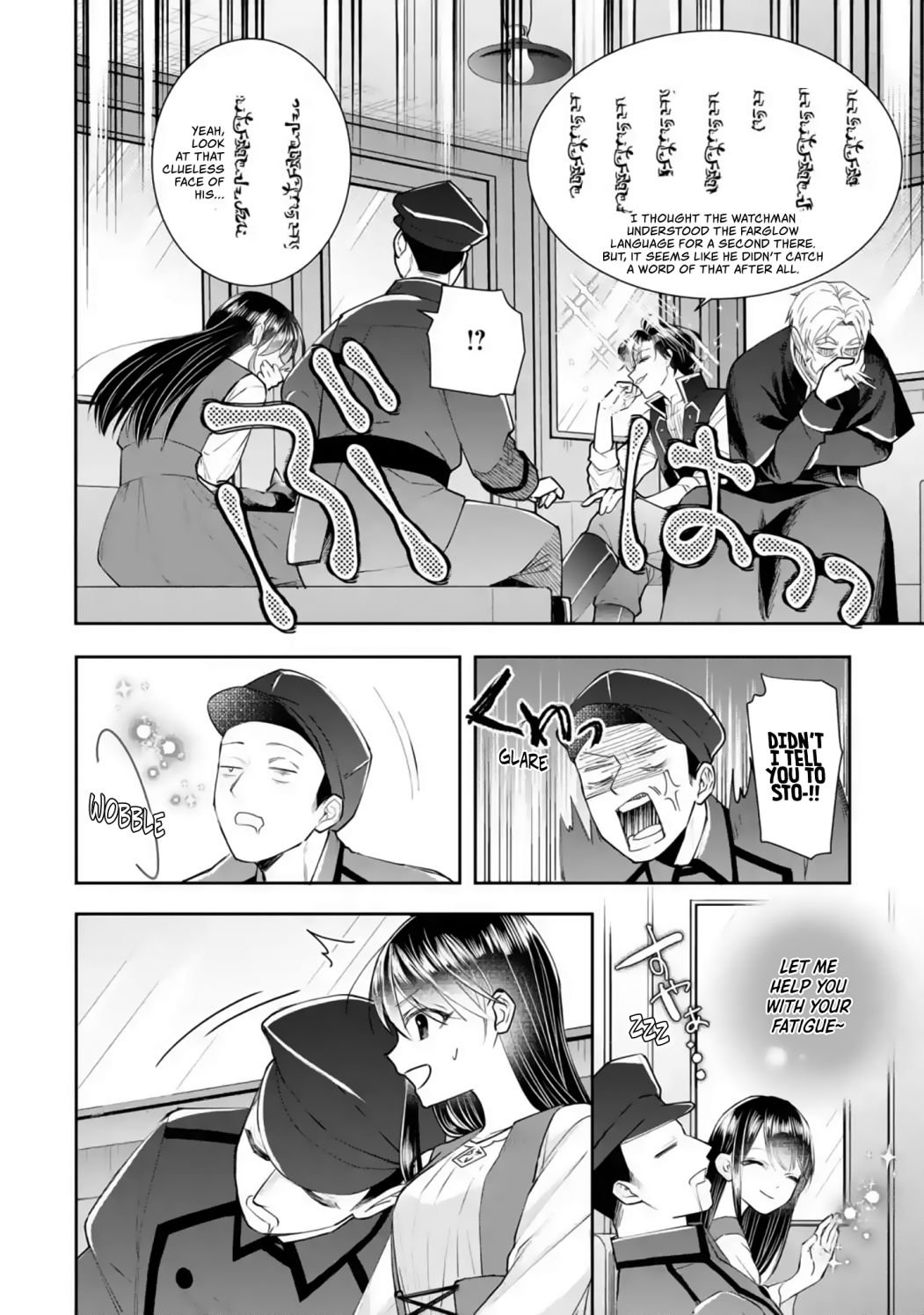 Page 3 of Chapter 5.1