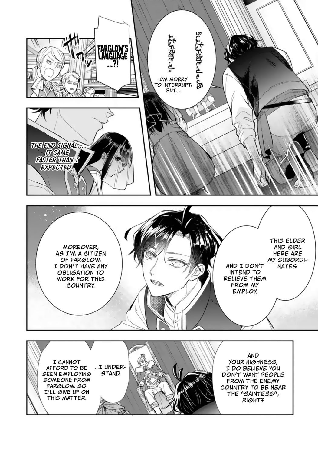 Page 19 of Chapter 5.1