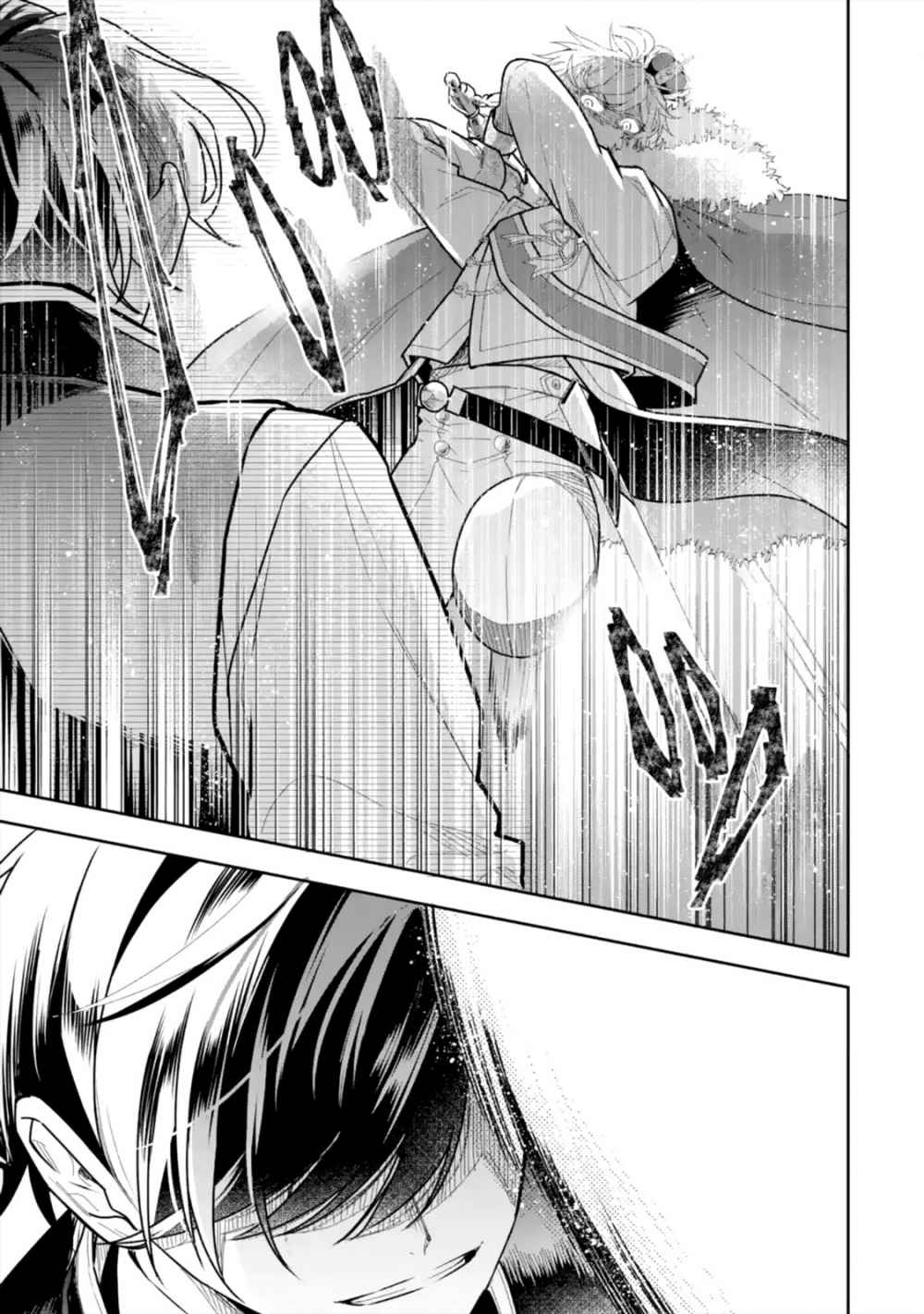 Page 13 of Chapter 6.1
