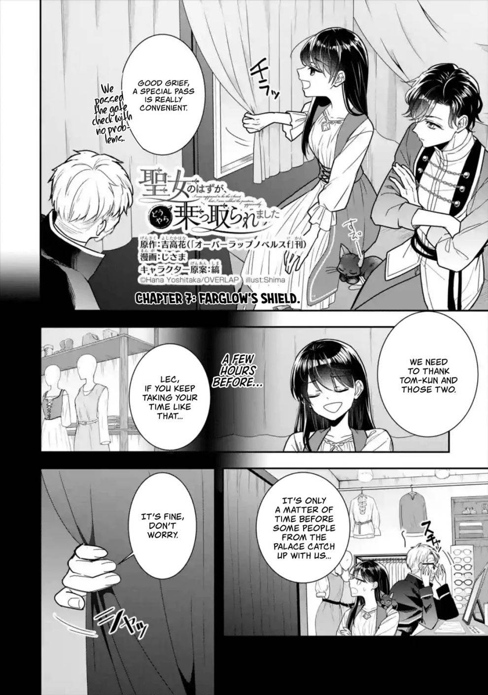 Page 3 of Chapter 7