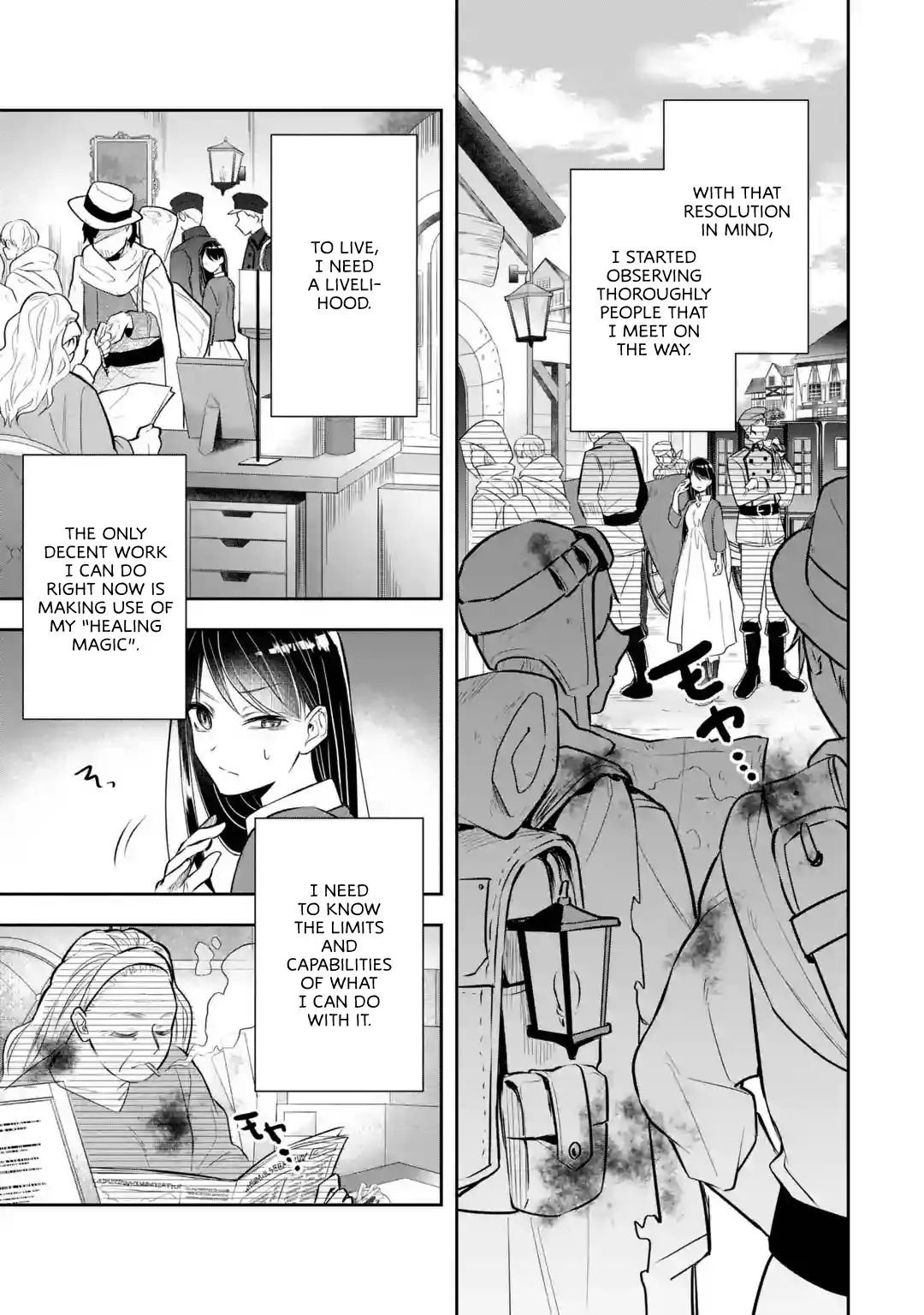 Page 7 of Chapter 1.2