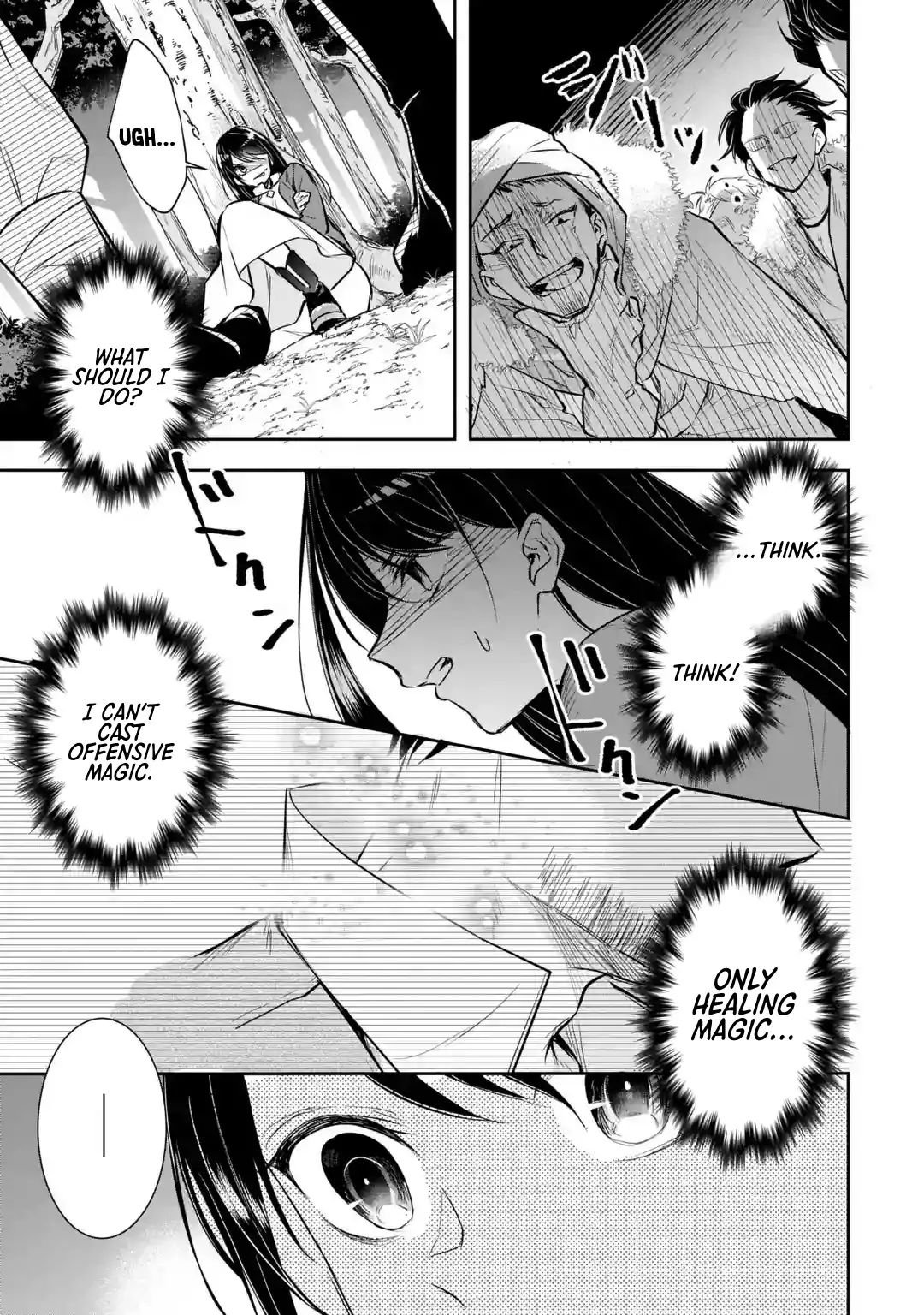 Page 15 of Chapter 1.2
