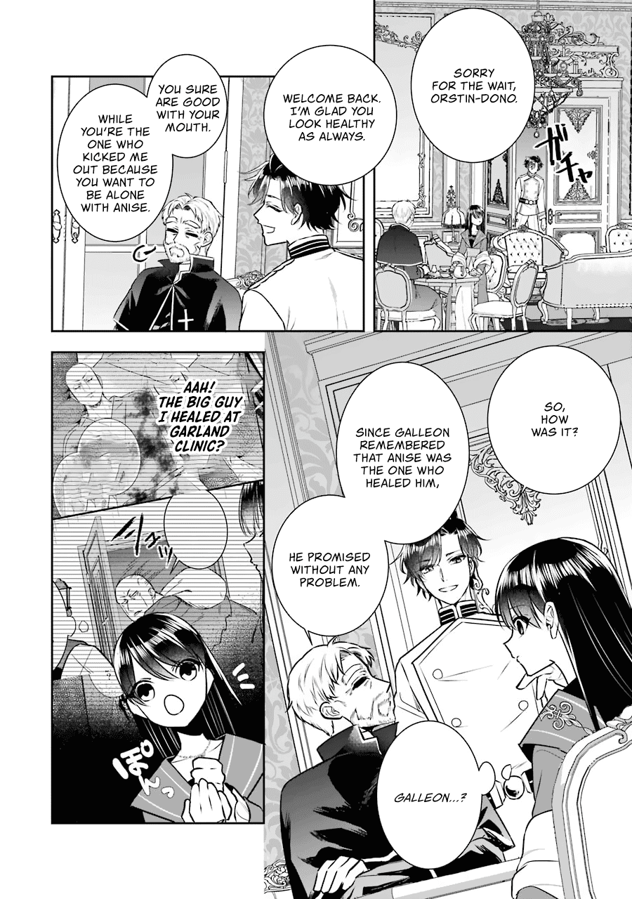 Page 19 of Chapter 10