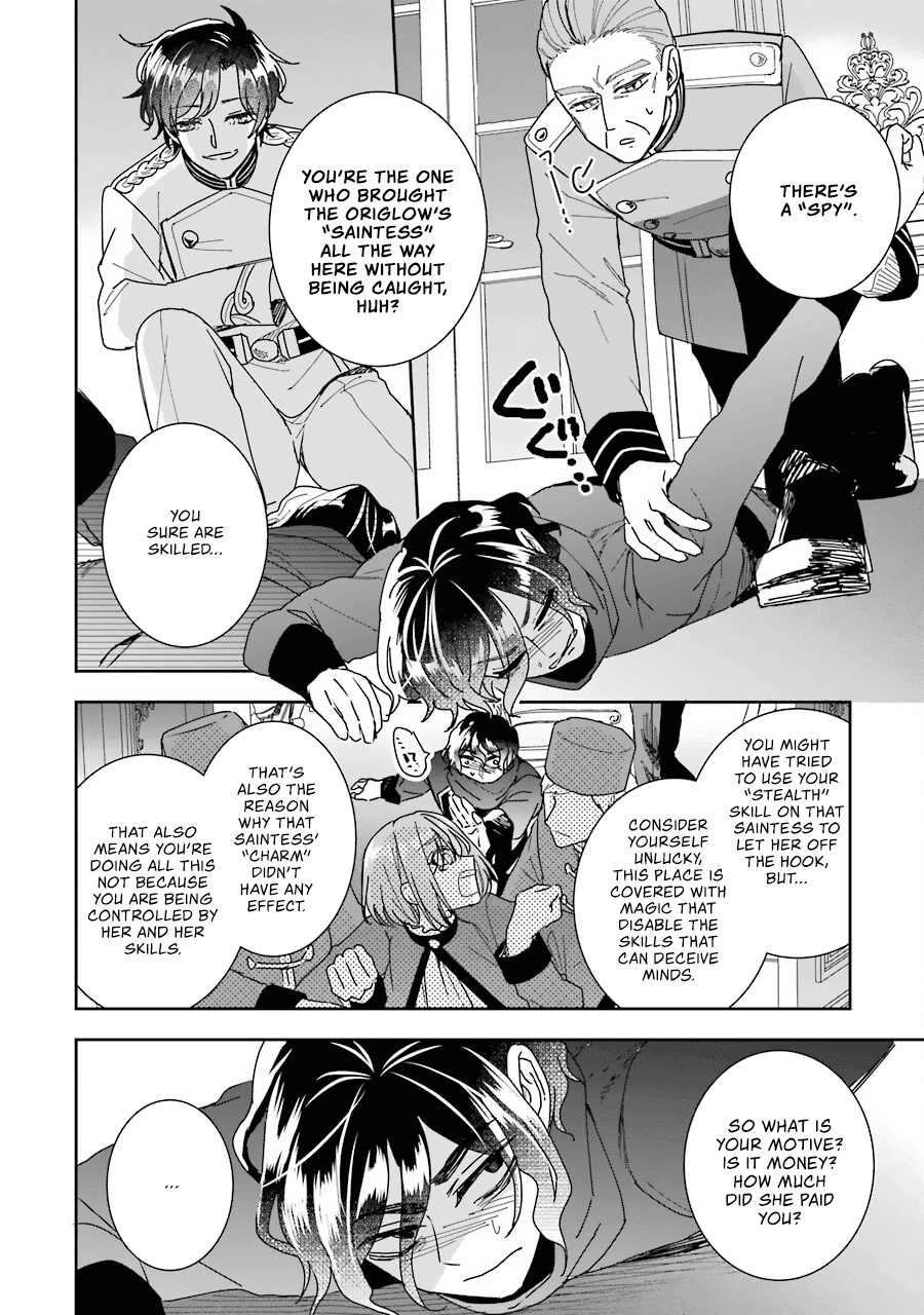Page 15 of Chapter 11