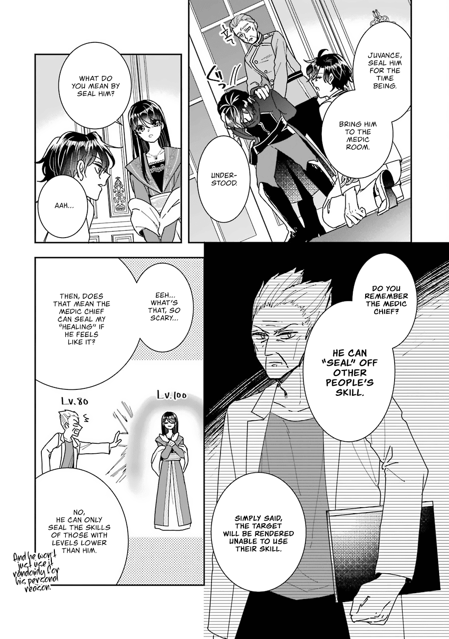 Page 16 of Chapter 11