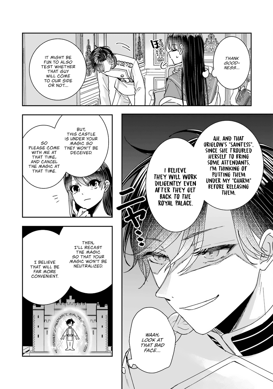 Page 17 of Chapter 11