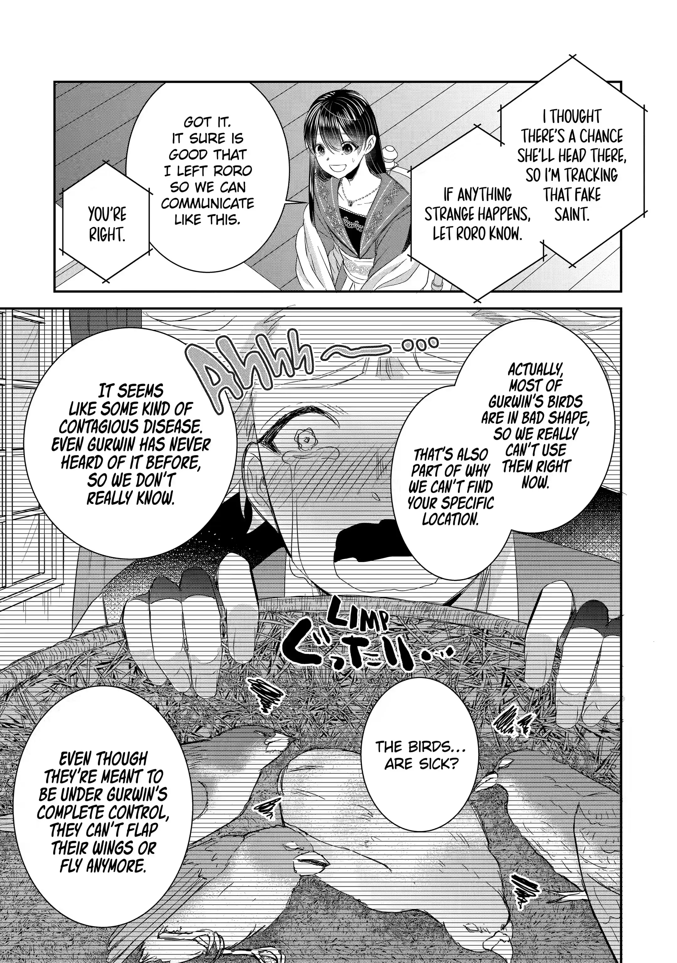 Page 3 of Chapter 15.3