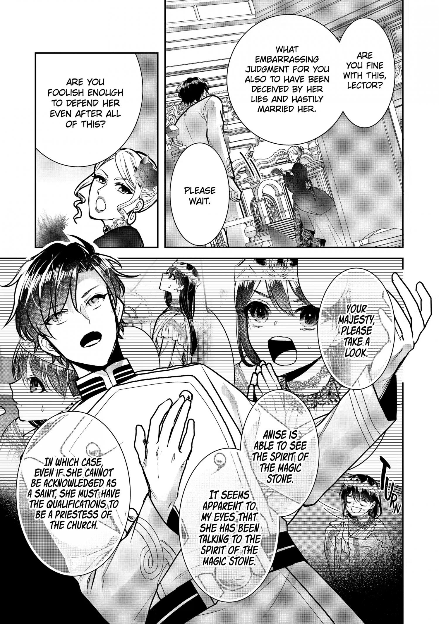 Page 5 of Chapter 18.4
