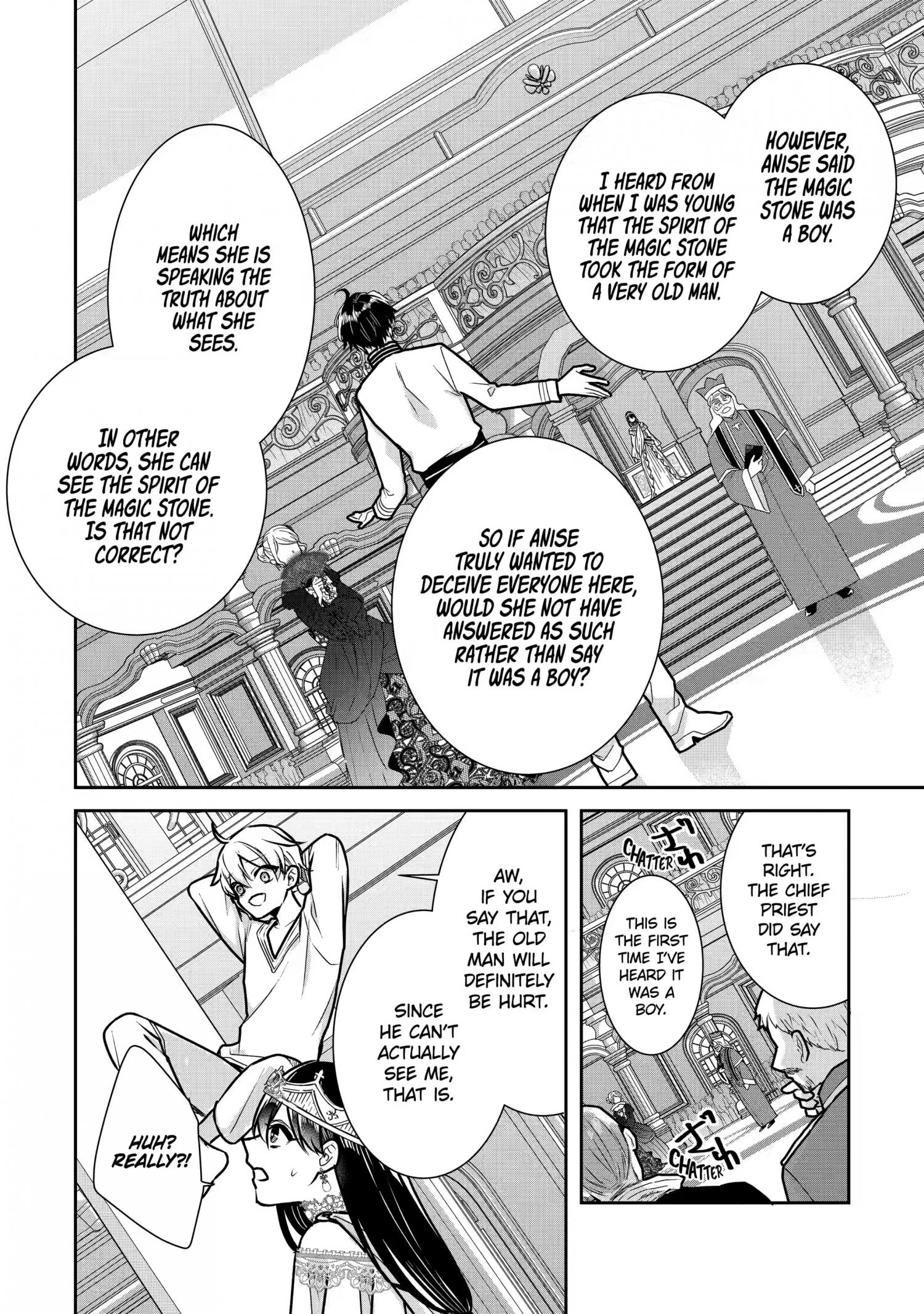 Page 8 of Chapter 18.4