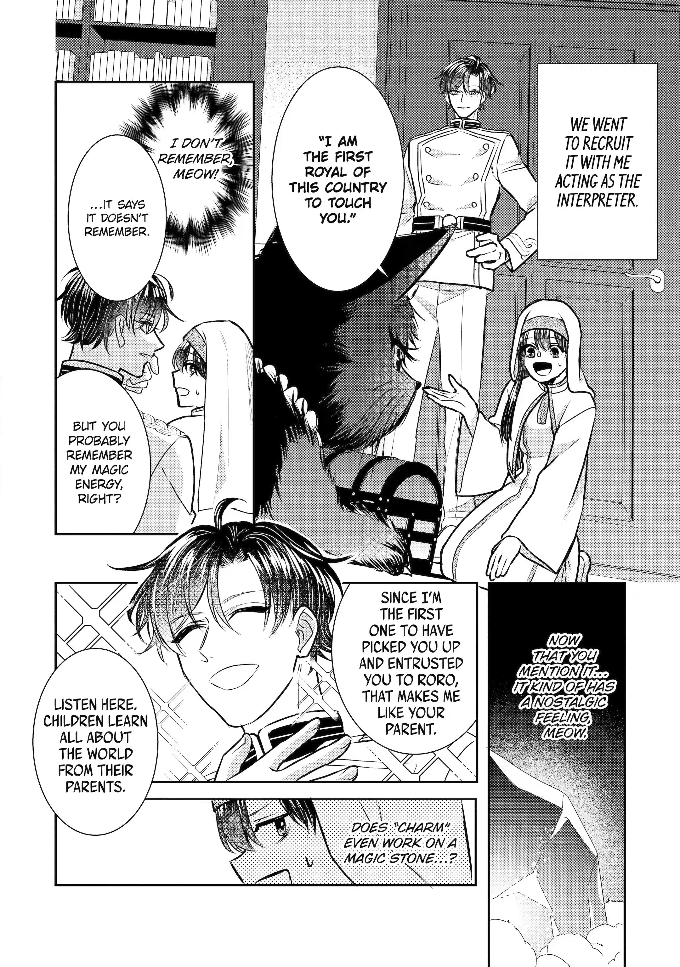 Page 5 of Chapter 26.2