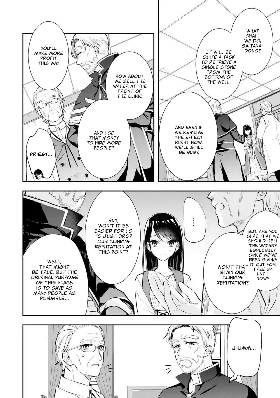 Page 11 of Chapter 3.2