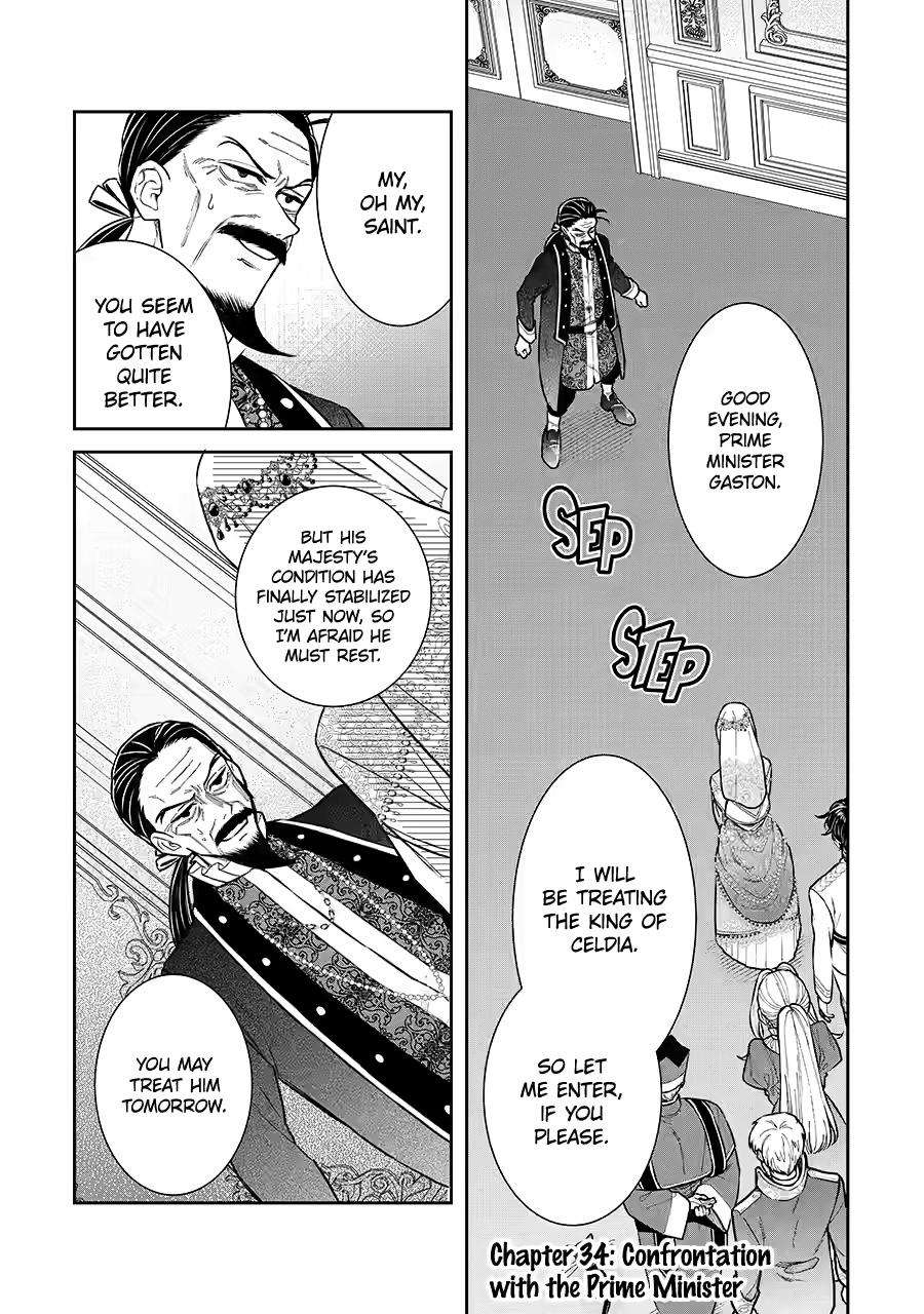 Page 1 of Chapter 34