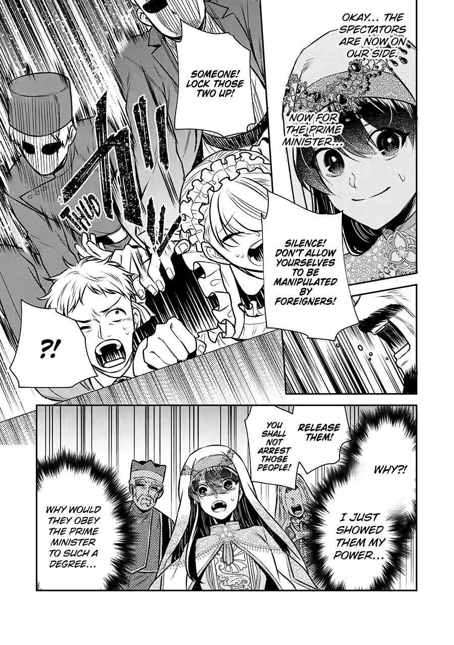 Page 22 of Chapter 34
