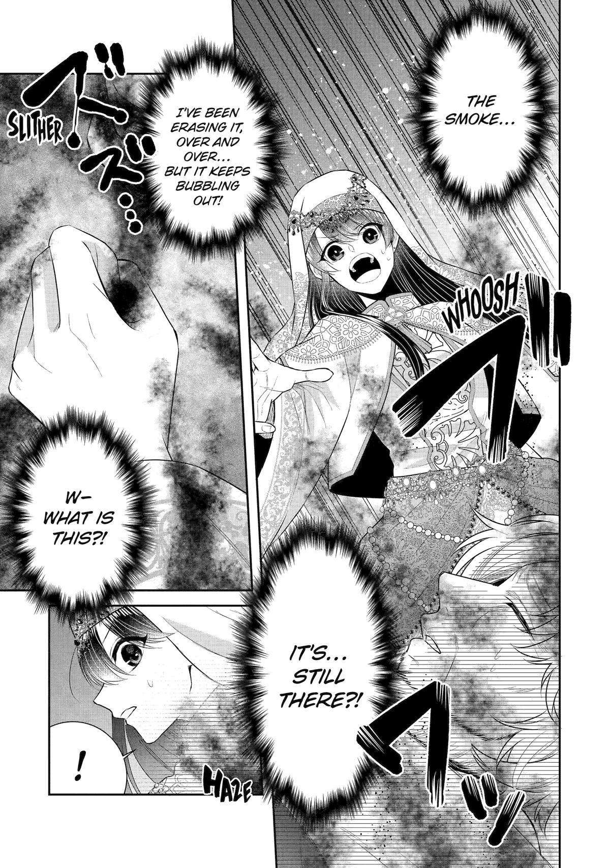 Page 1 of Chapter 35