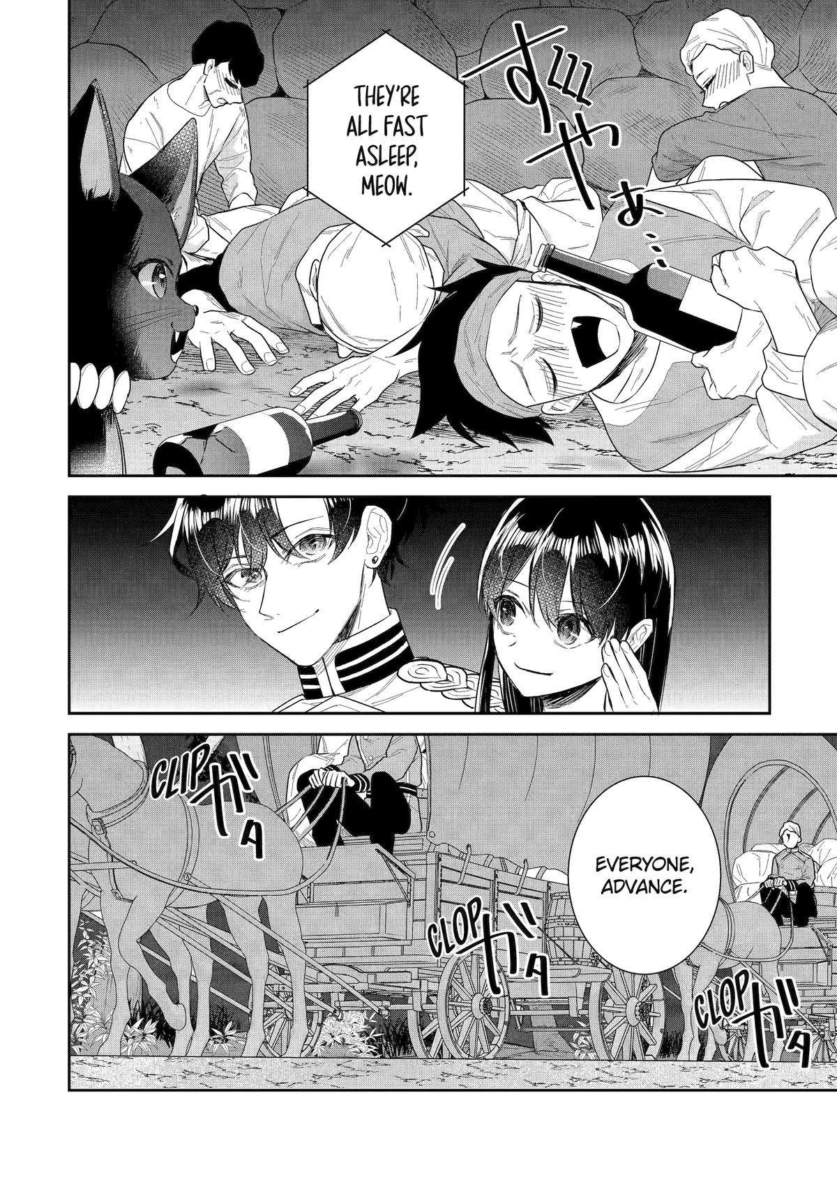 Page 24 of Chapter 42