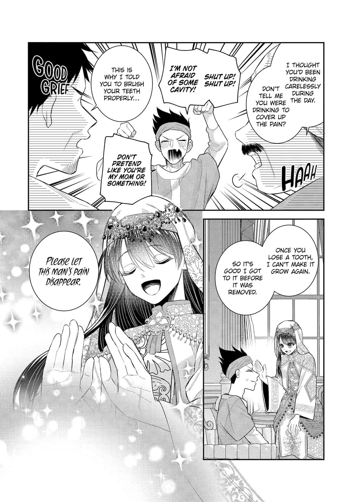 Page 11 of Chapter 43