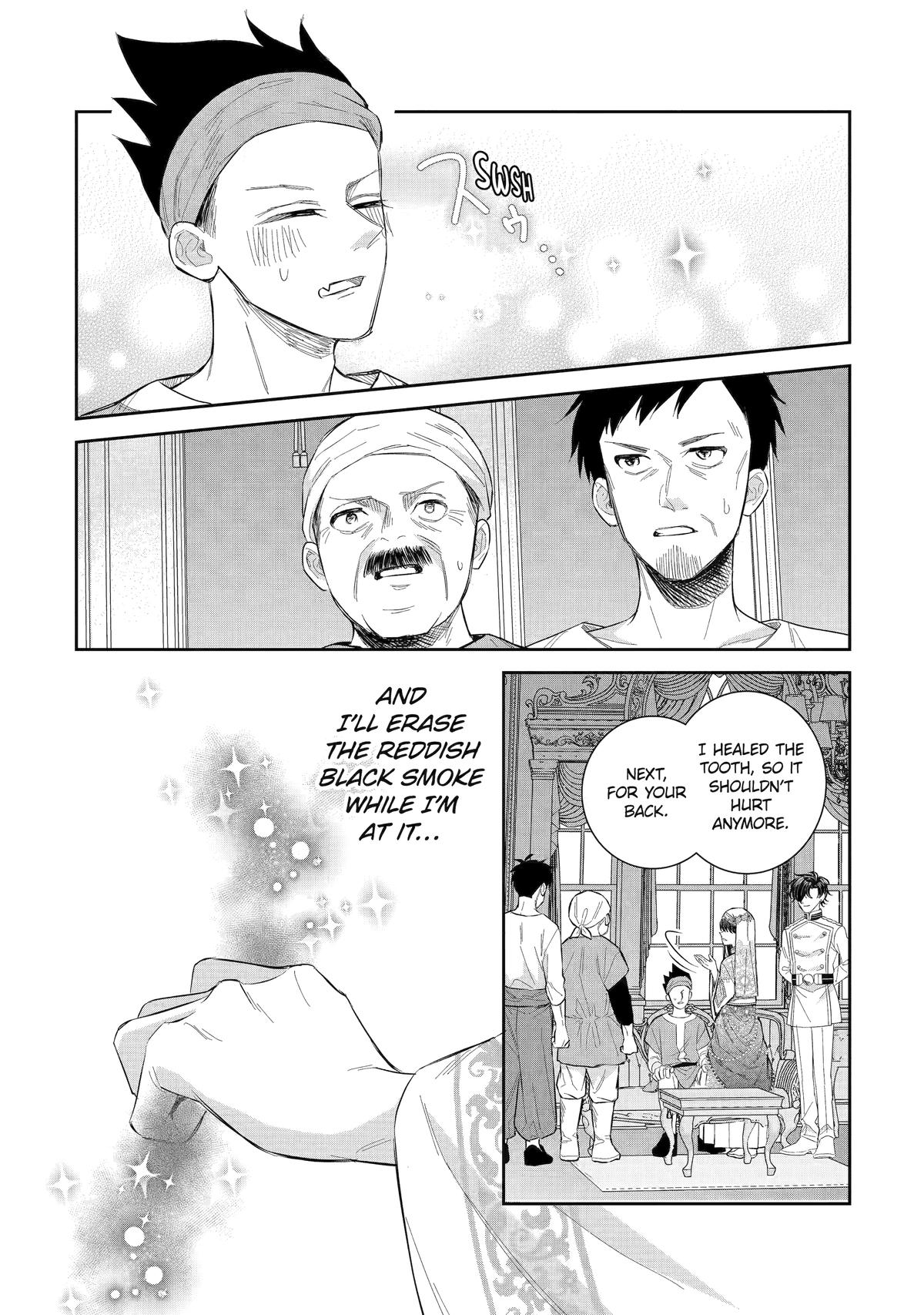 Page 12 of Chapter 43