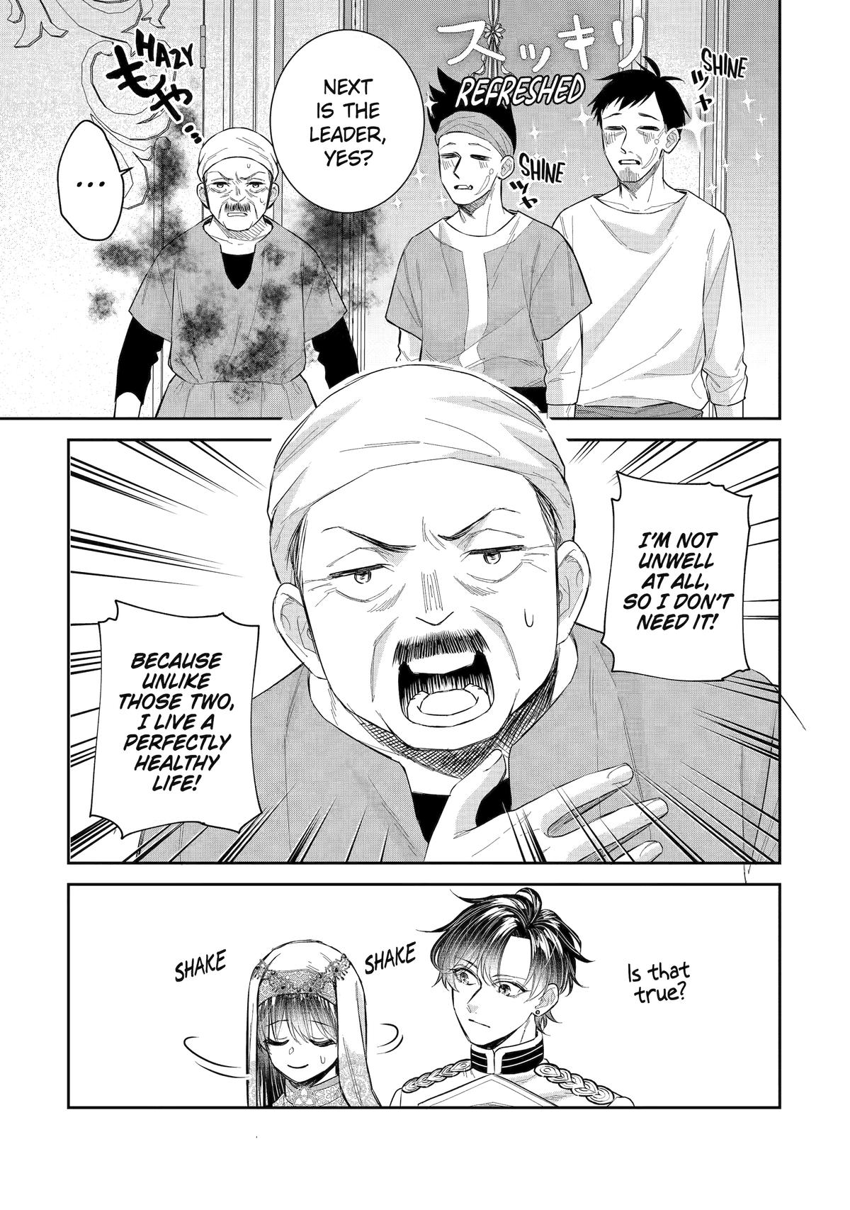 Page 17 of Chapter 43