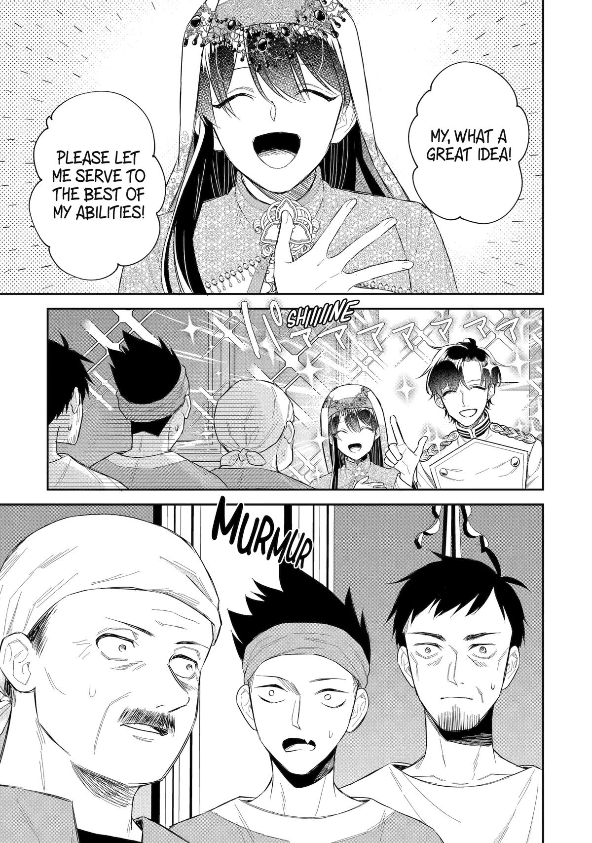 Page 23 of Chapter 43