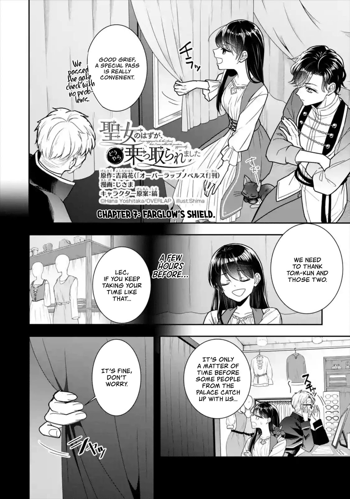 Page 3 of Chapter 7
