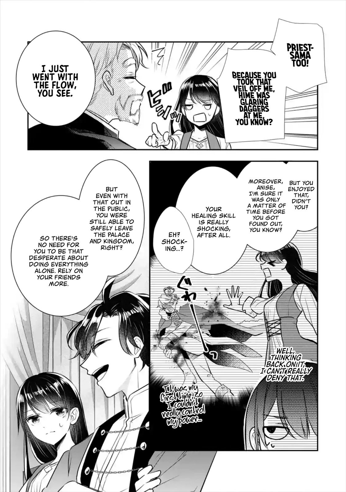 Page 16 of Chapter 7
