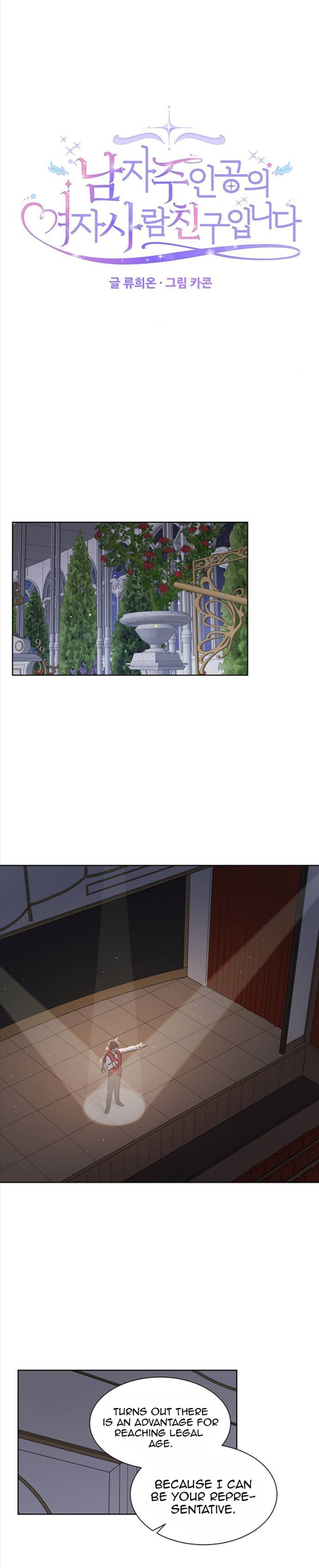 Page 3 of Chapter 25