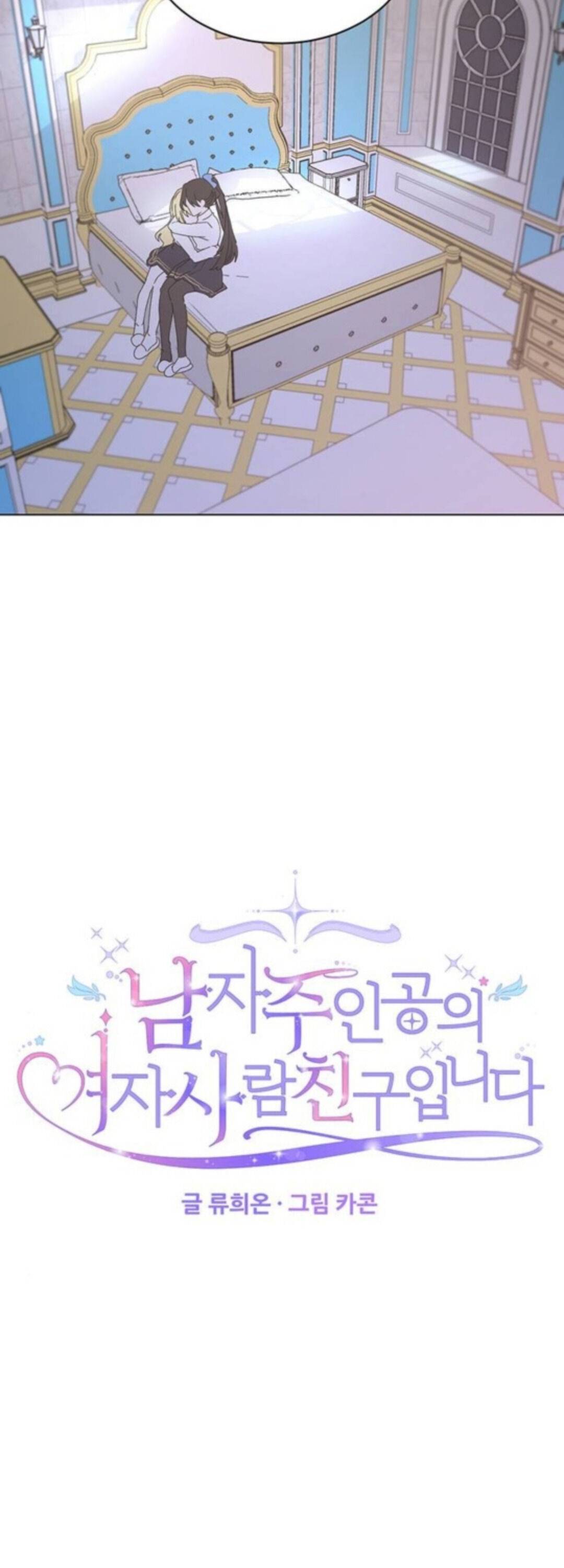 Page 19 of Chapter 37