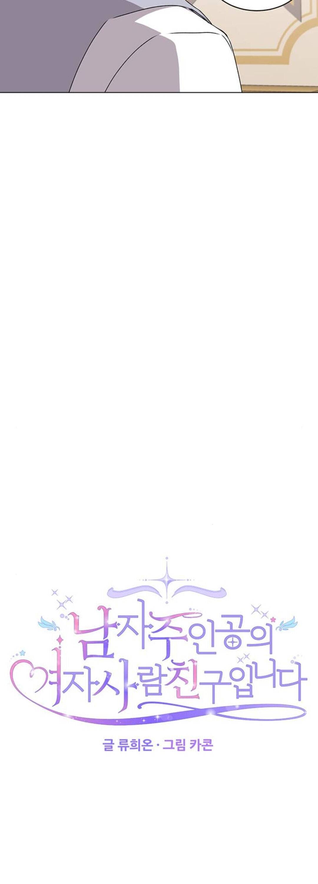 Page 18 of Chapter 40