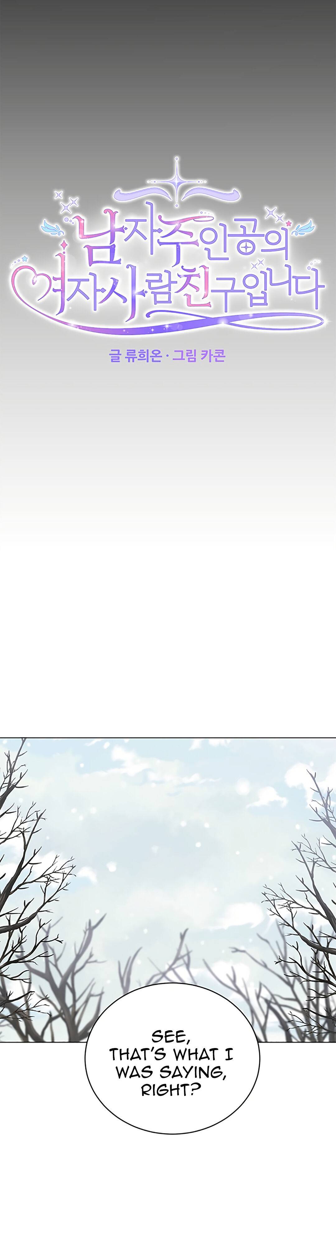 Page 12 of Chapter 54