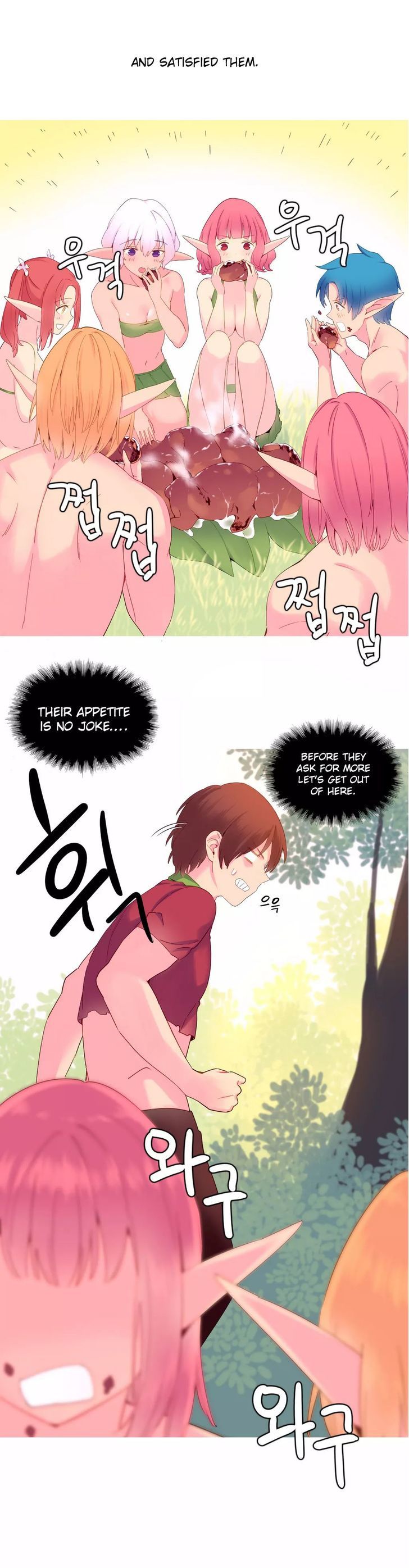 Page 8 of Chapter 17