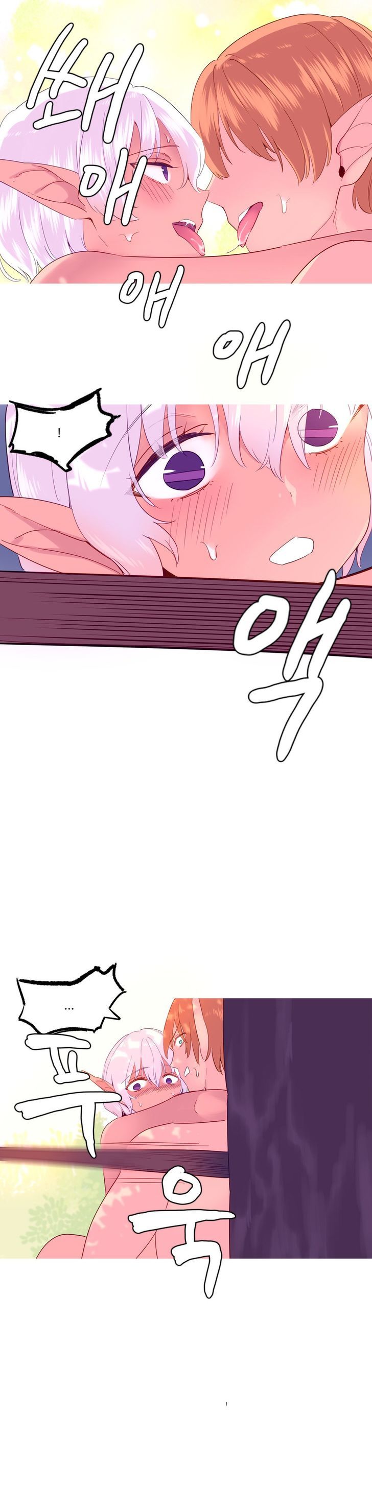 Page 15 of Chapter 23