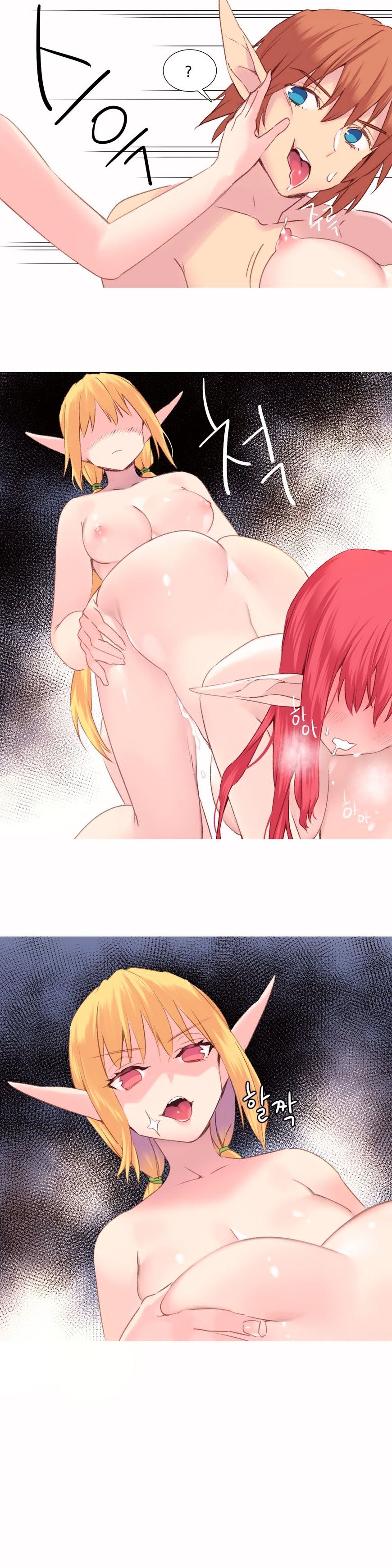 Page 4 of Chapter 29