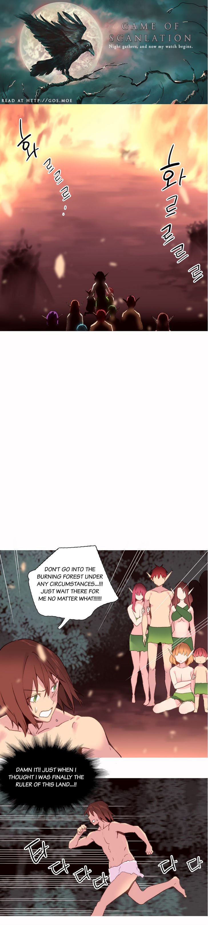 Page 2 of Chapter 31