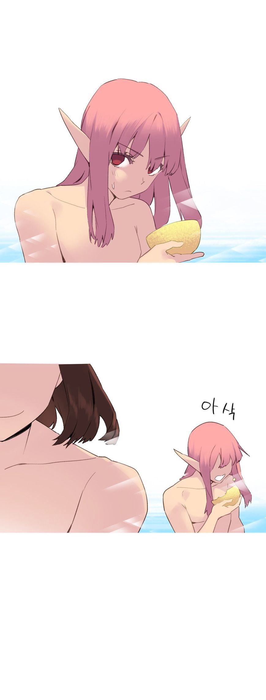 Page 12 of Chapter 37