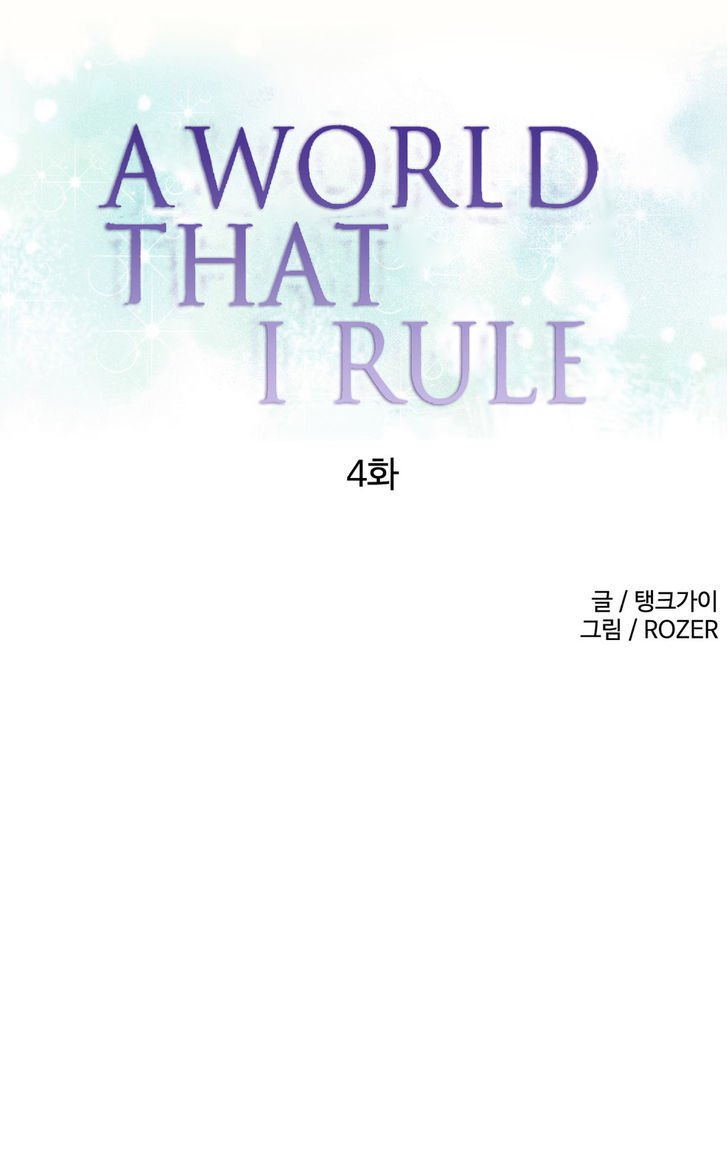 Page 1 of Chapter 4