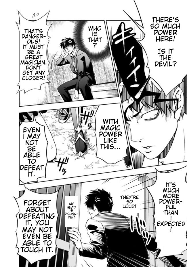 Page 7 of Chapter 1