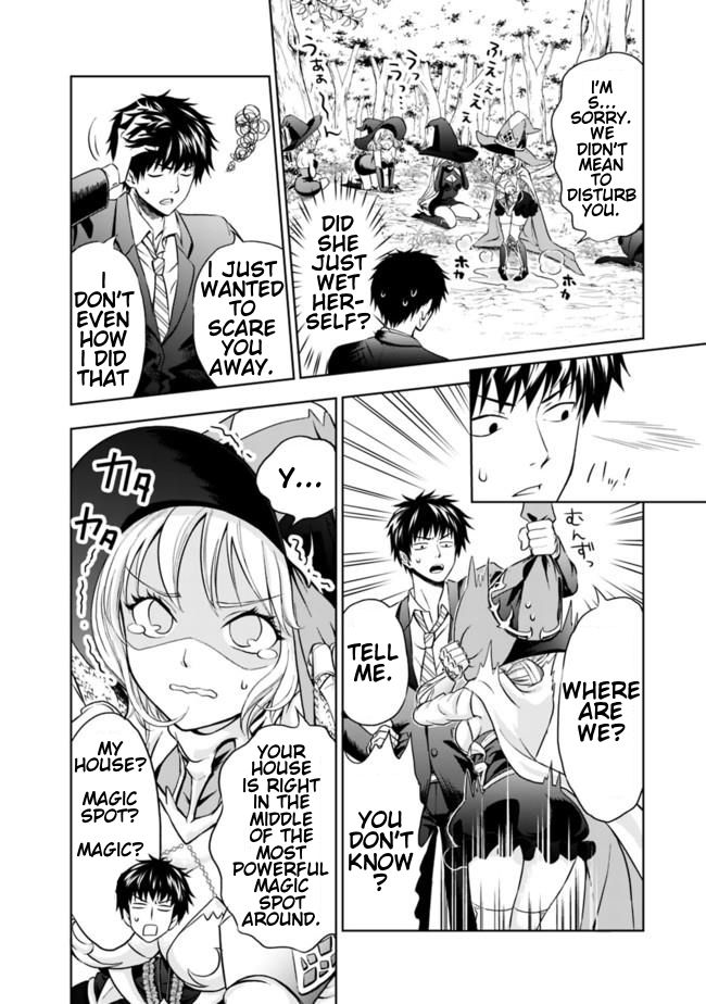 Page 15 of Chapter 1