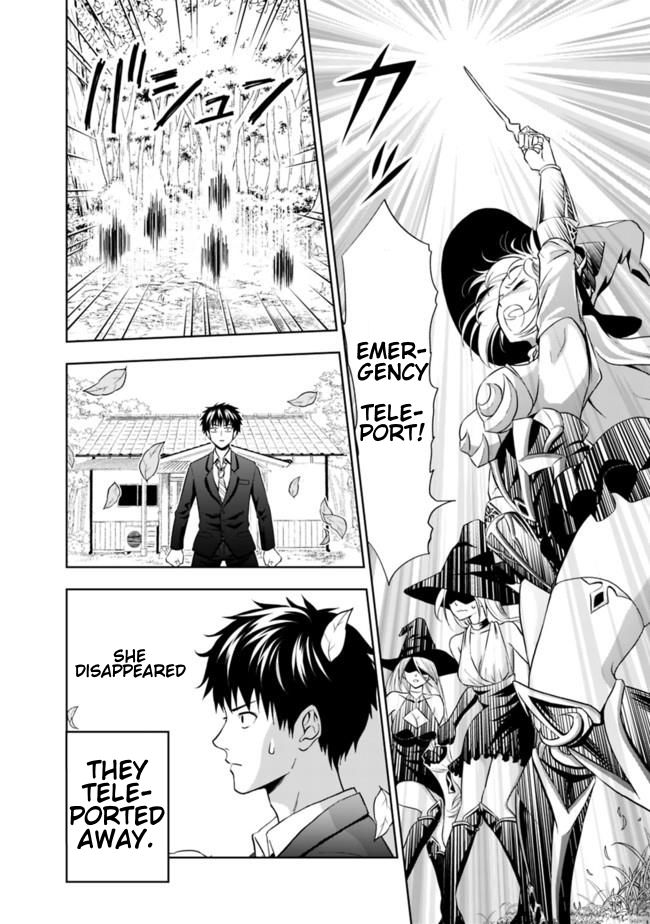 Page 17 of Chapter 1
