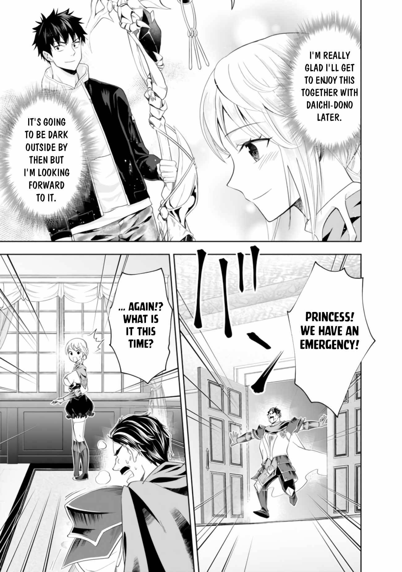 Page 5 of Chapter 100