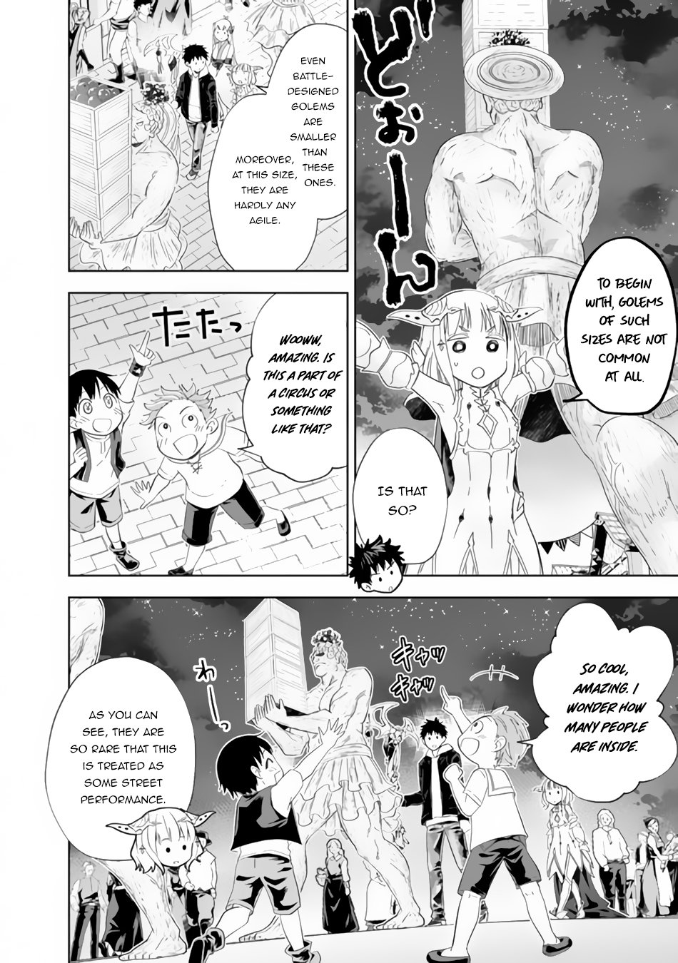 Page 3 of Chapter 104