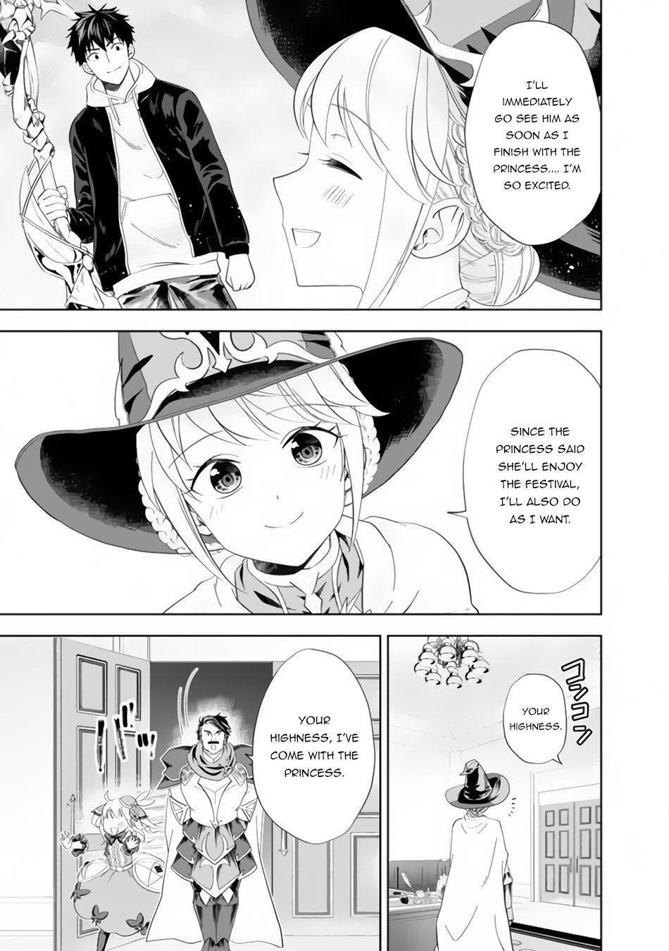 Page 6 of Chapter 104